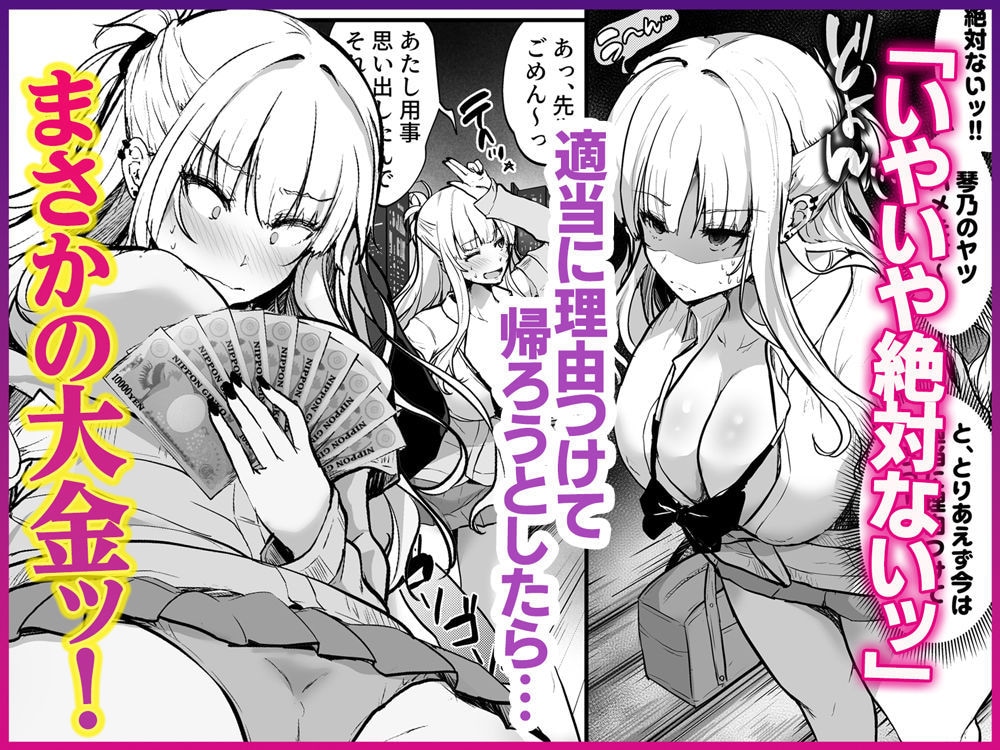 DLsite1位のライターがなりきりチャットします 推しになりきってご希望のシチュエーションでじっくりイメチャ♪ イメージ9