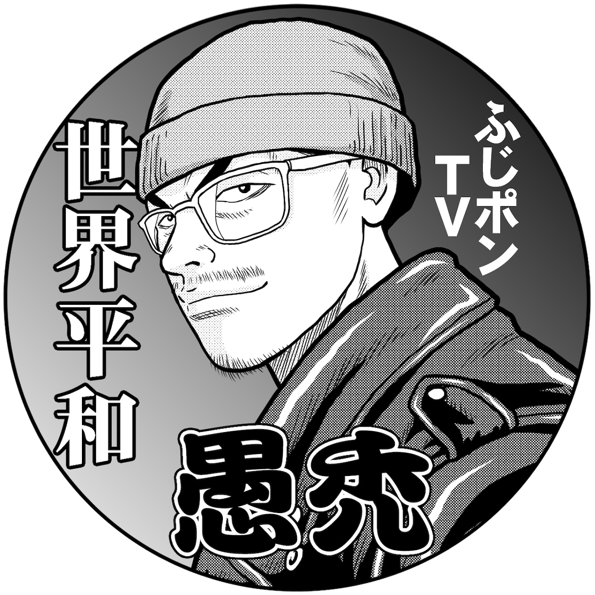 最強にカッコいい不良系アイコン似顔絵描きます 人気不良漫画の主役級ビジュアルで迫力と威圧感を再現します！ イメージ2
