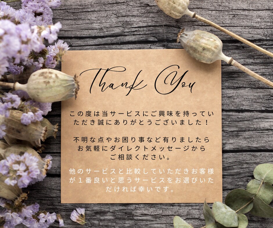 透明名刺でインパクト＆可愛いをデザイン/印刷ます クリアな世界にほんのスパイスを♪QR・持込み画像・印刷込OK イメージ9