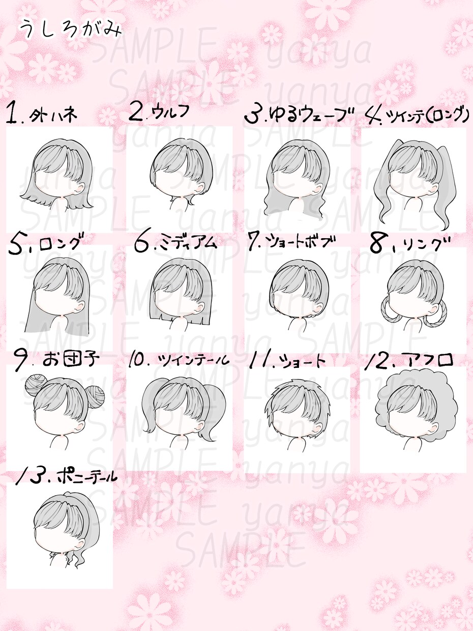 即納可能★量産アイコン作成いたします 豊富な素材の中からお好みのキャラクターを作成できます！ イメージ5