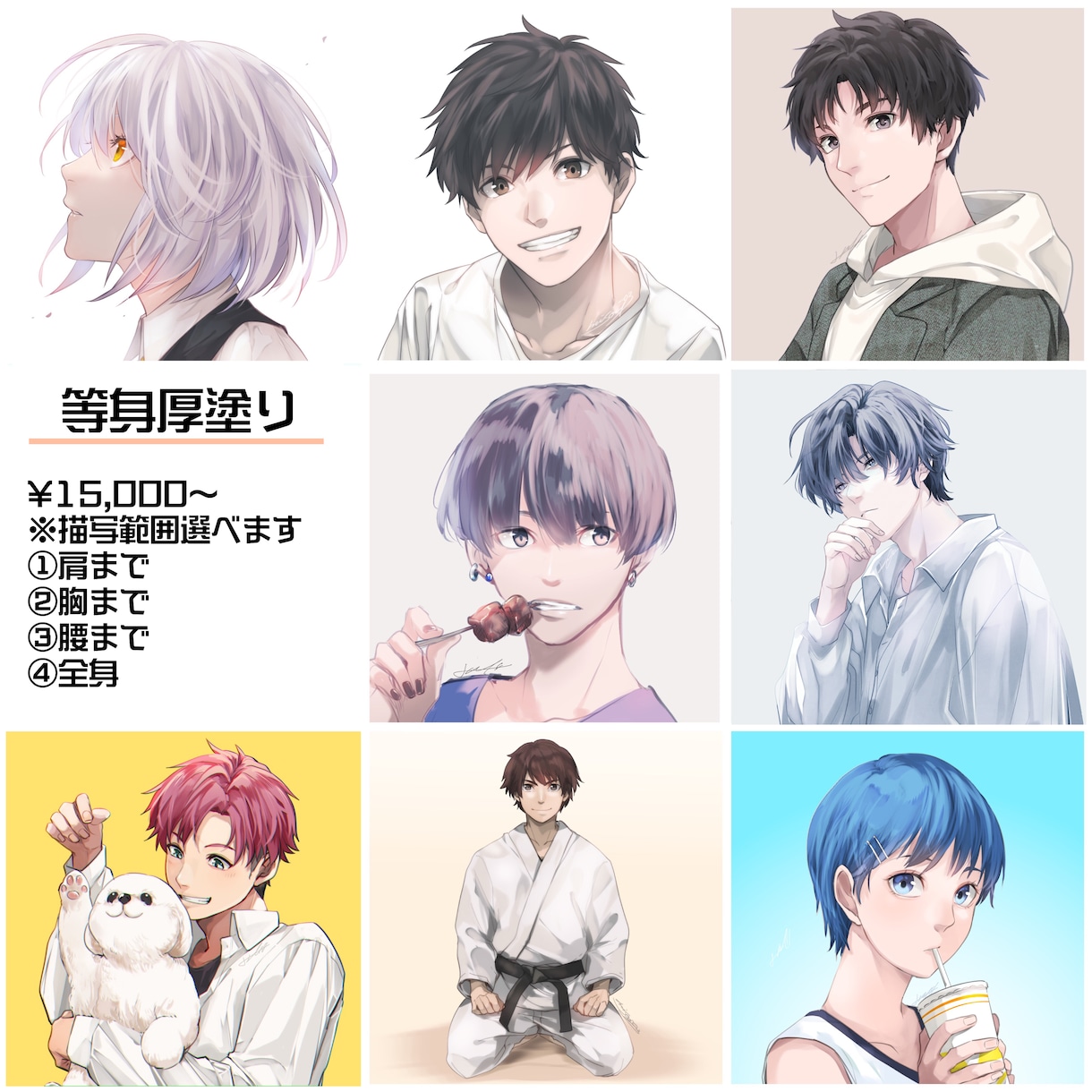 配信、動画用、アイコン◆イラスト全般お描きします ◆企業実績有◆MV用、キャラデザ、Live2D用立ち絵など イメージ4