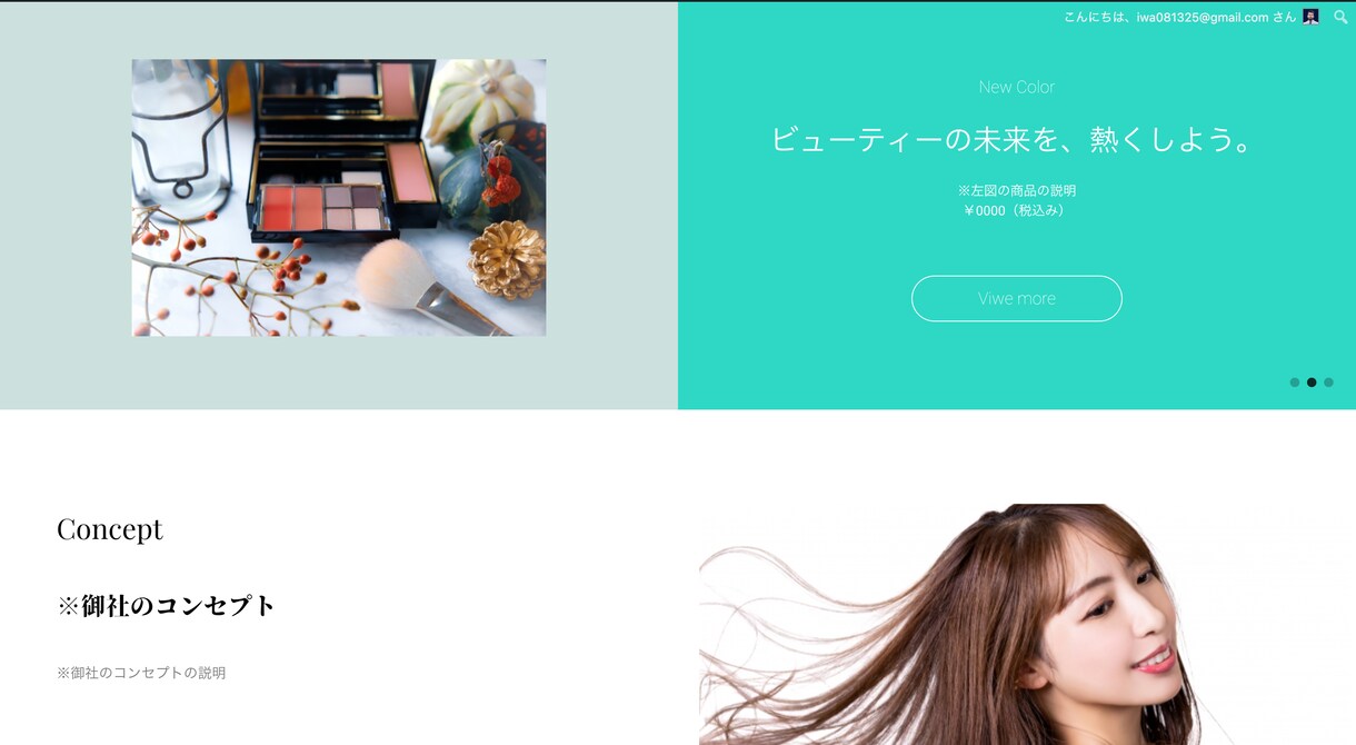 安価で速攻で希望通りのサイトを実現しますます 導入から運用まですべて私にお任せください。 イメージ4