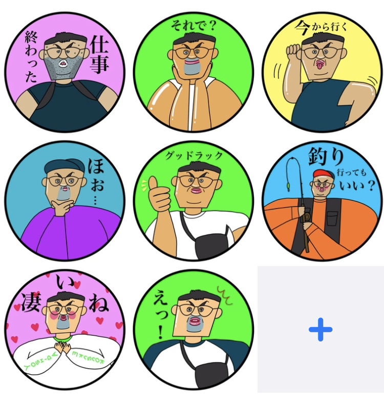 誰とも被らないカラフルで個性的なスタンプ作ります 送る時も送られた人もくすっと笑っちゃう幸せスタンプ！ イメージ7