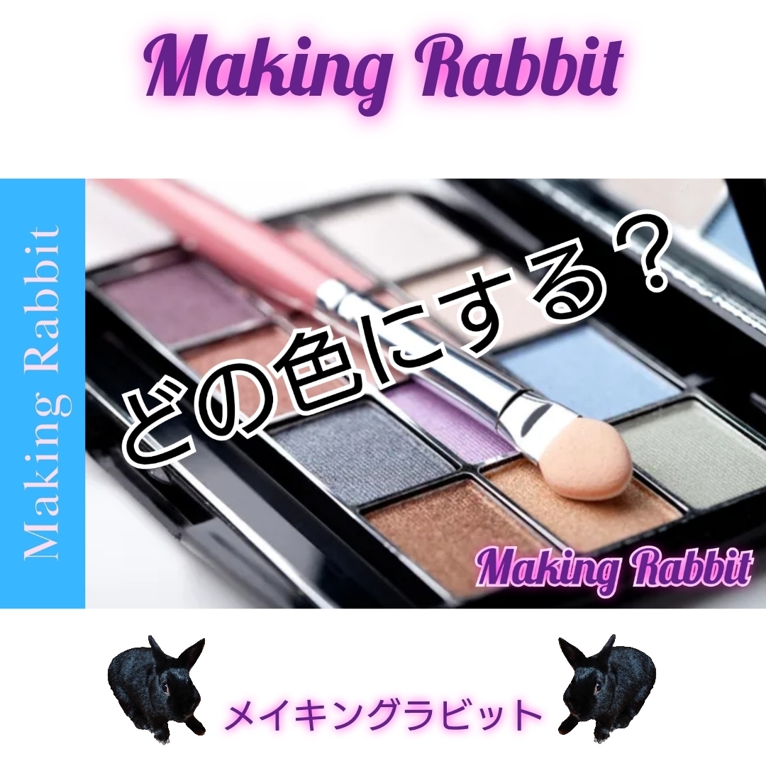 カラーセラピストが迷っている色を決めます 何か買おうと思っているけど色が決まらなくて困っていませんか？ イメージ1