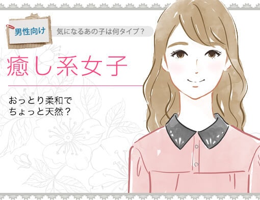 あなたの自己肯定感を高めます いつも頑張っているあなたに寄り添います イメージ1