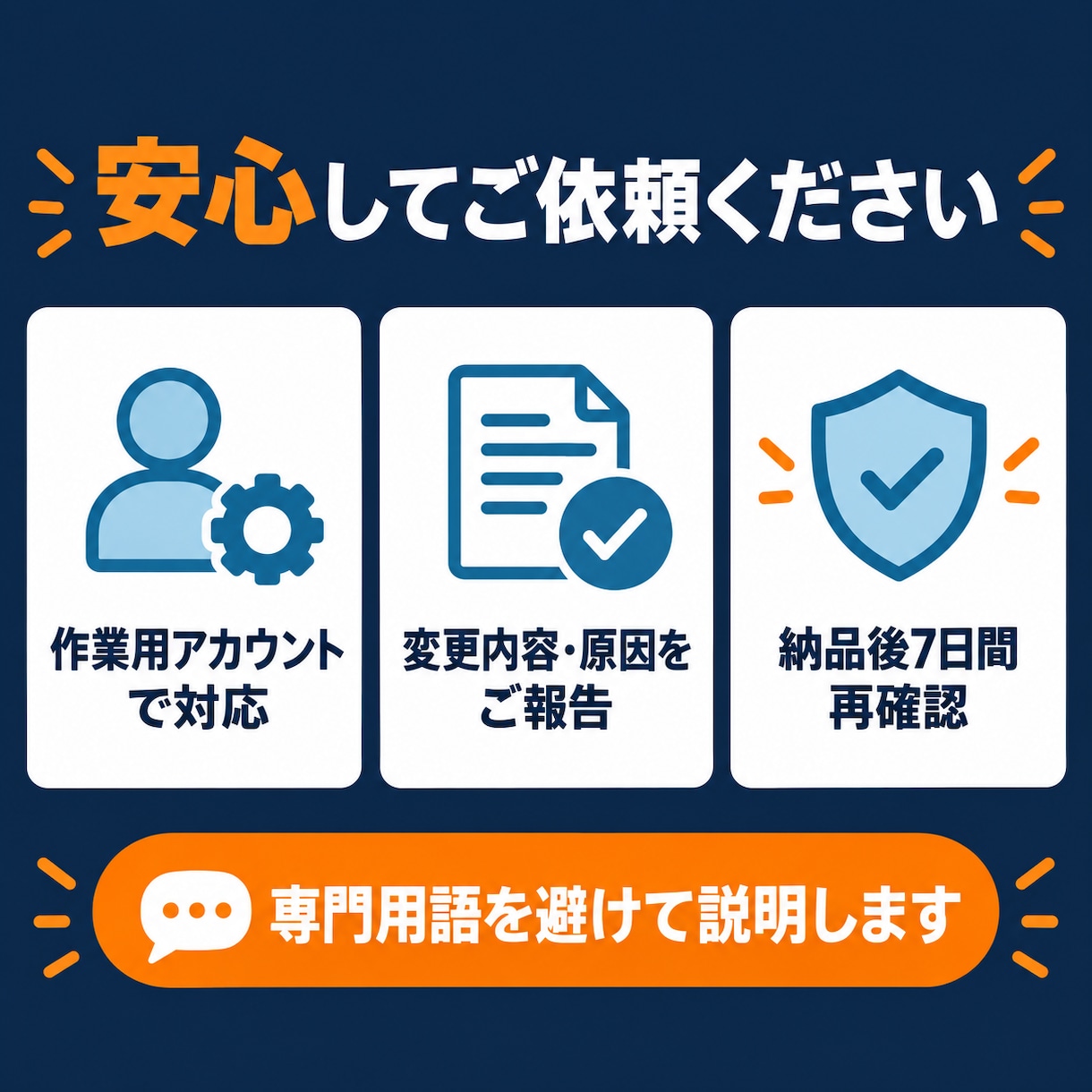 WordPressの動作不良を修正します フォーム・ボタン・更新後のエラーを1箇所対応 イメージ5