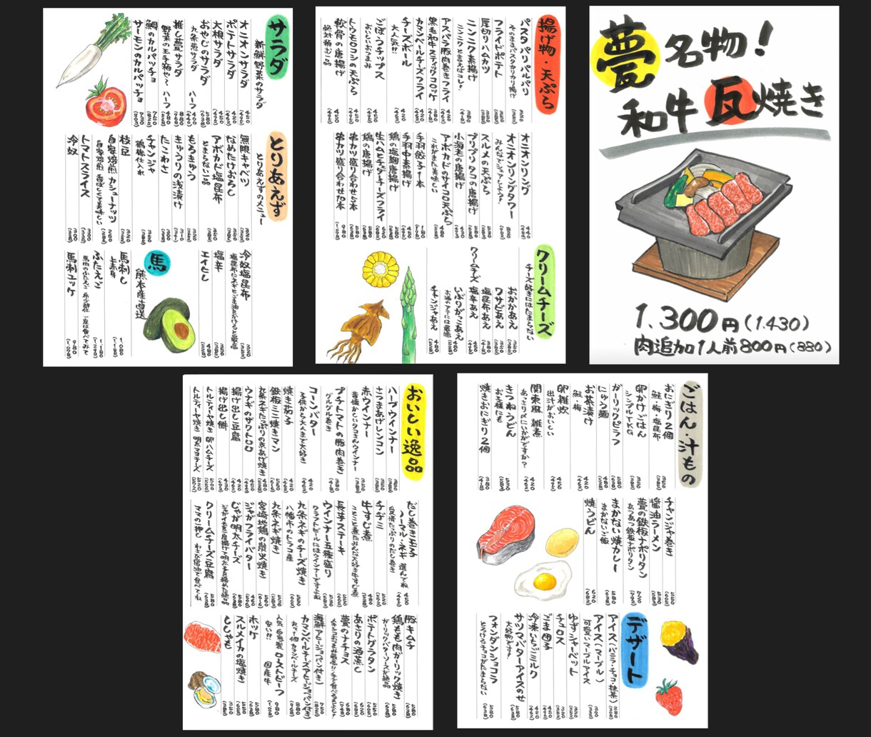 飲食店の筆文字屋‼️メニューを作成致します 飲食店の店長・料理長経験者が、現場・顧客目線で作成します‼️ イメージ4