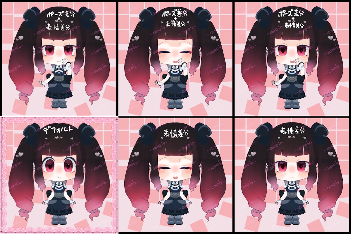 ミニキャラ/SD描きます あなたのイメージを可愛いSDキャラ/ミニキャラにします！ イメージ6