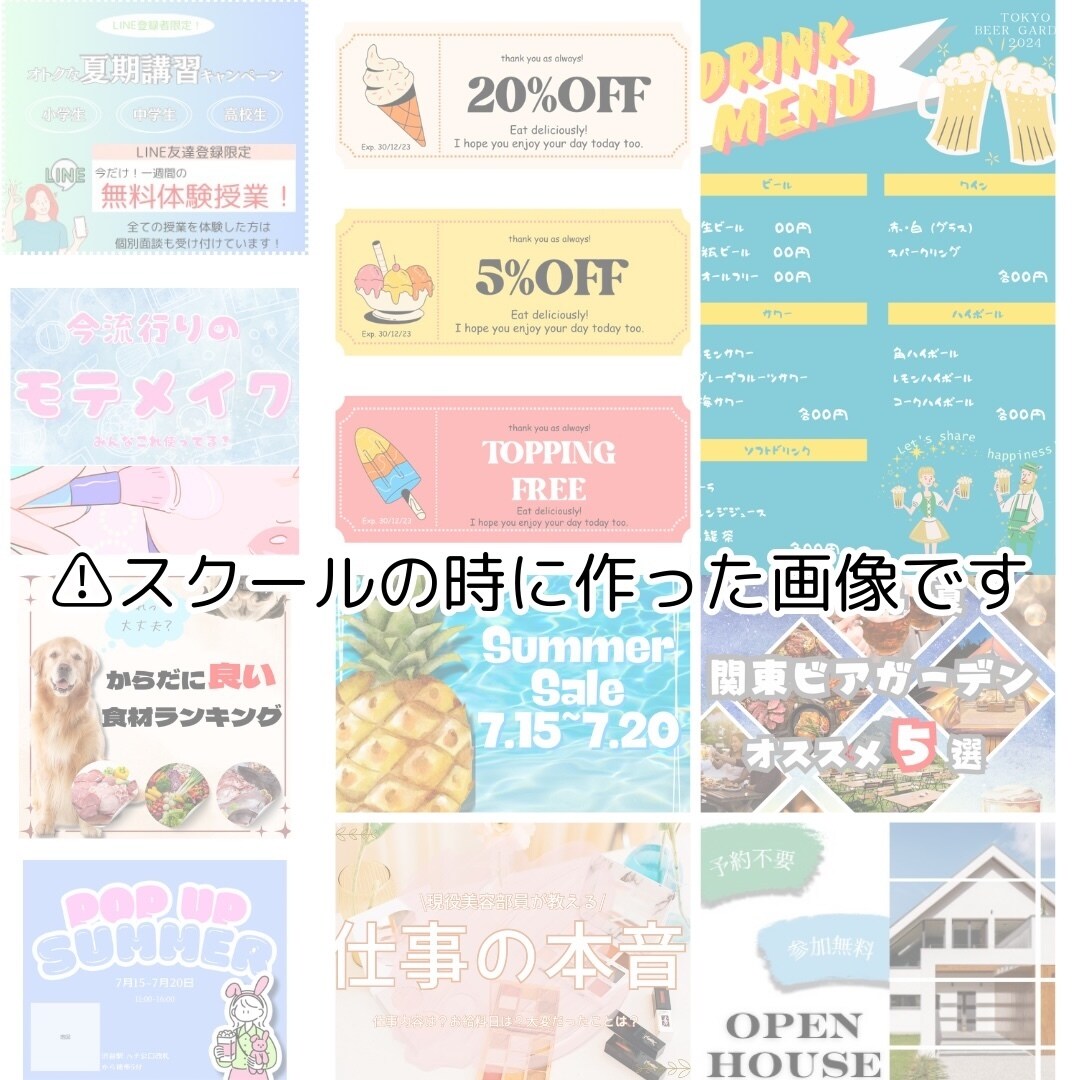 修正無制限！魅力的な画像を制作します SNSやブログ、広告バナーなど様々なジャンルで活用！ イメージ3