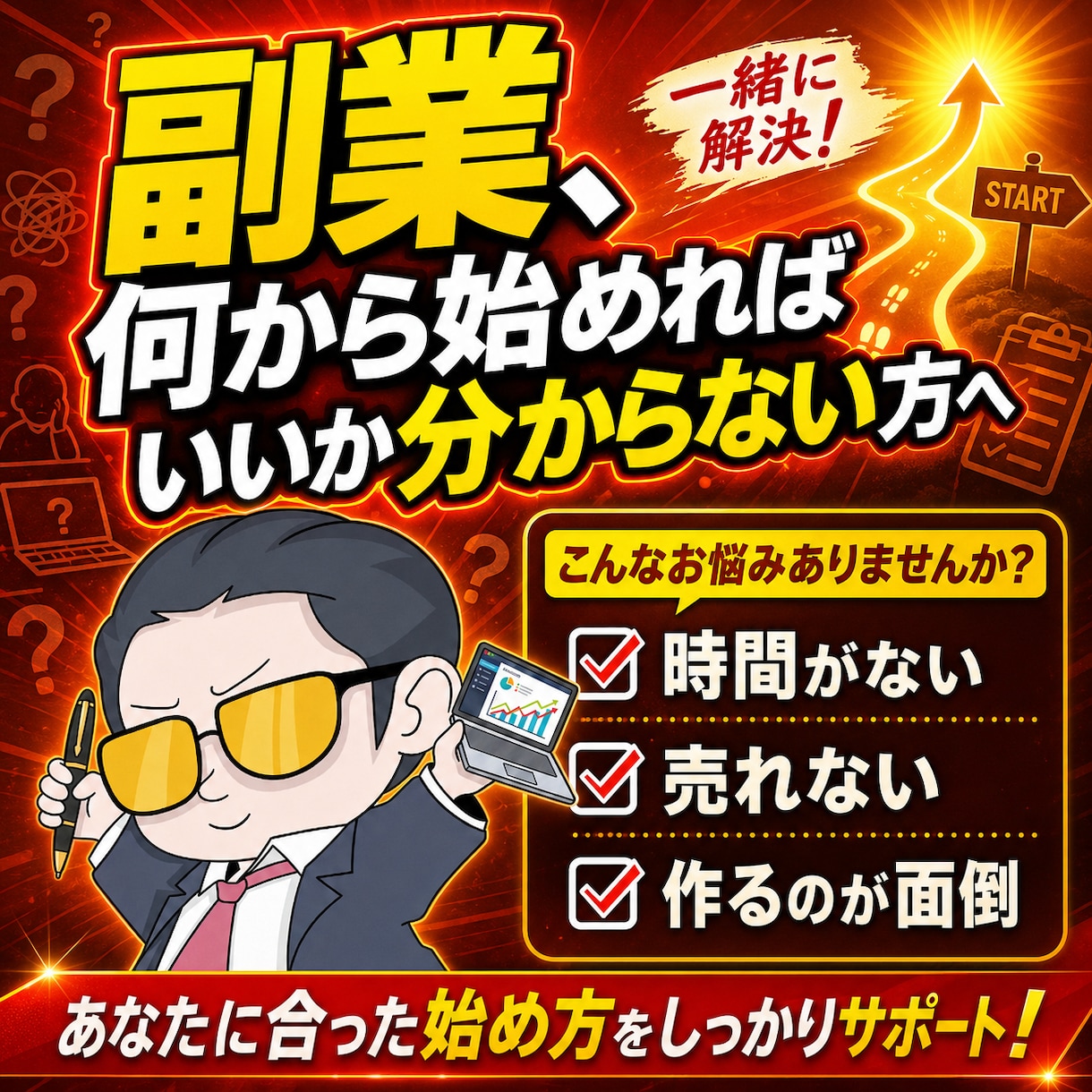 売れるコンテンツの作成代行します あなたに代わって、売れるコンテンツの作成して納品します イメージ2