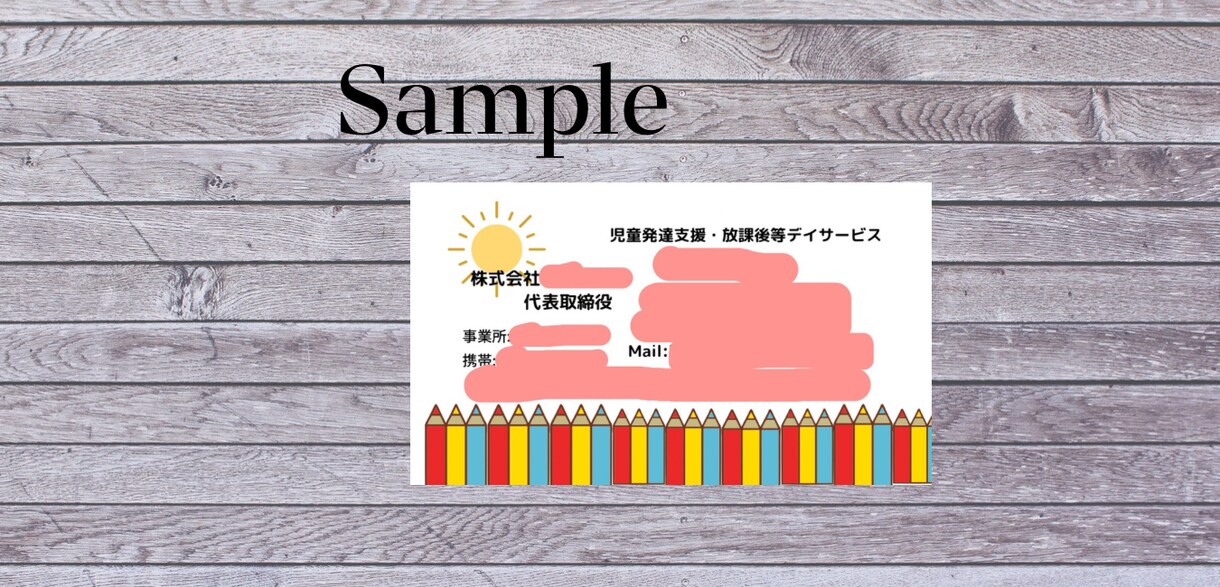名刺、ショップカードのデザインいたします 自分の個性を名刺、ショップカードで表現したいあなたへ イメージ2