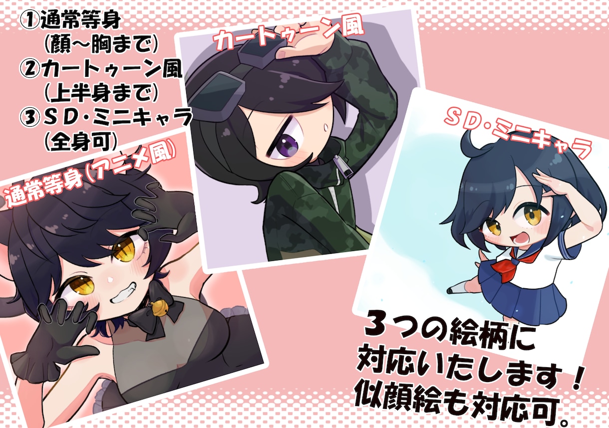 商用利用OK！アイコンイラスト制作します 可愛く魅力的なアイコンイラストを描きます！ イメージ2