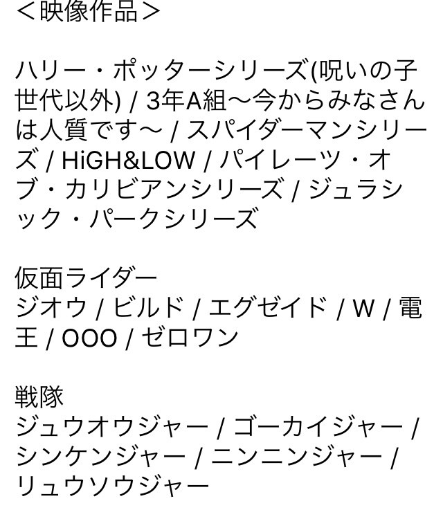 夢小説オーダー/小説オーダー承ります 夢小説から創作小説まで、幅広くご希望に応えます！ イメージ2