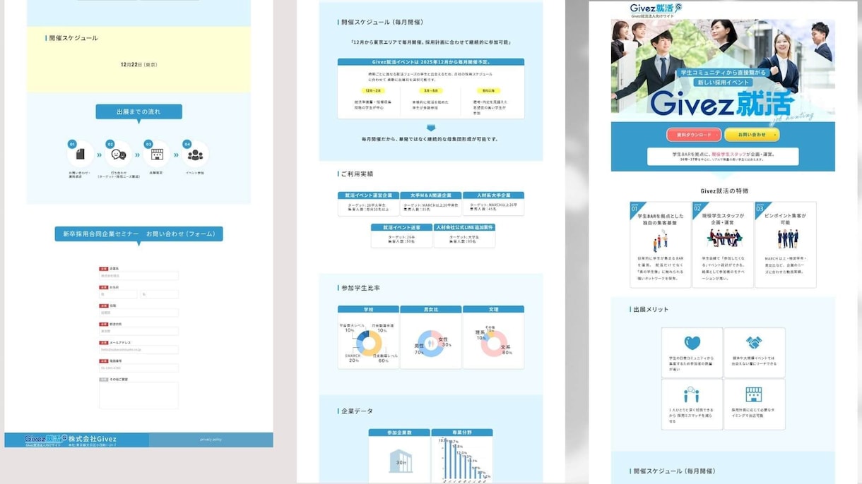 早い！安い！安心のHP制作いたします 11月末まで！特別価格でご提供！ イメージ10
