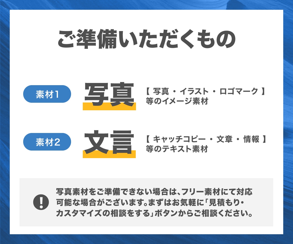 バナー・サムネイル・商品画像を制作いたします Webデザイナーがビジネスに信頼感を与えるWeb画像をご提案 イメージ6