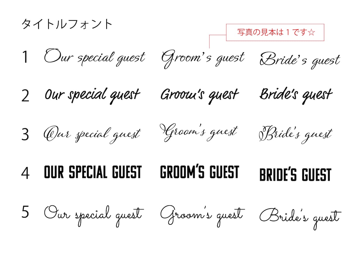御芳名帳作ります ゲストブック⭐︎セミオーダー⭐︎おしゃれ イメージ8