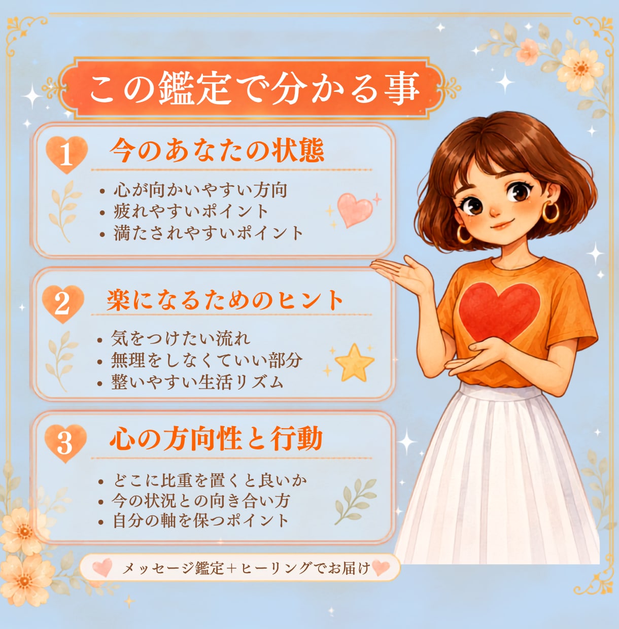 眠っている強みをこれから活きる働き方を読み解きます 「自分に向いていることが分からない」その理由、読み解きます イメージ2