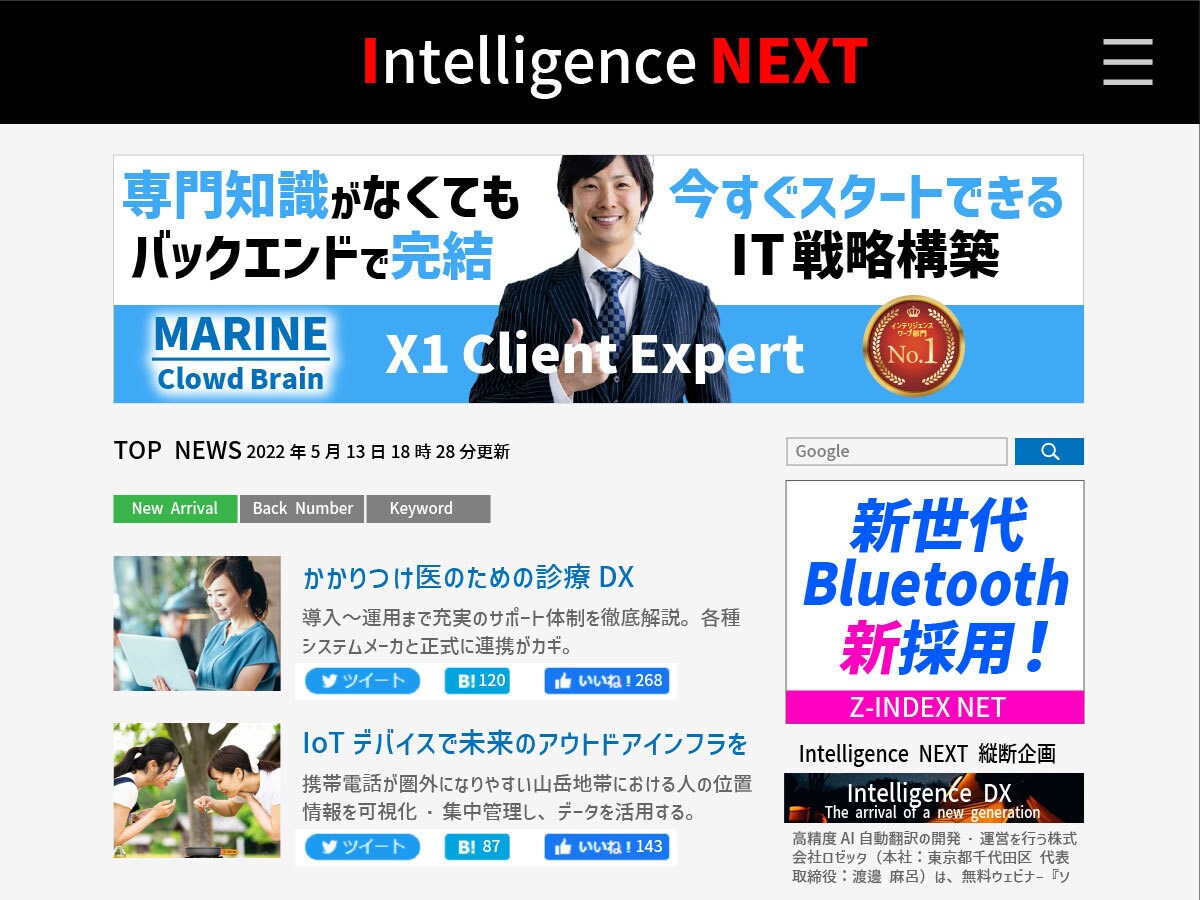 中小企業・個人事業主・会社用ホームページ作成します 初心者さま大歓迎。高品質なHPをWordPressで制作。 イメージ6