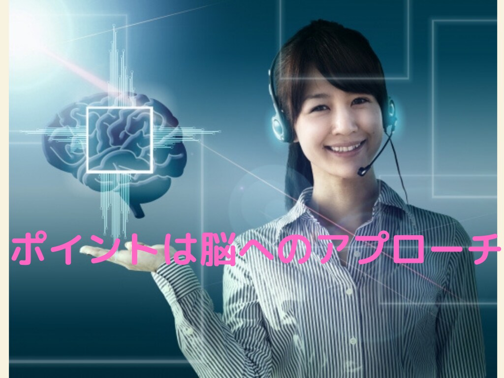 筋トレなしランニングなしで痩せた方法公開します お金をかけたくない大げさな事はイヤちょっと痩せたい人に最適 イメージ4