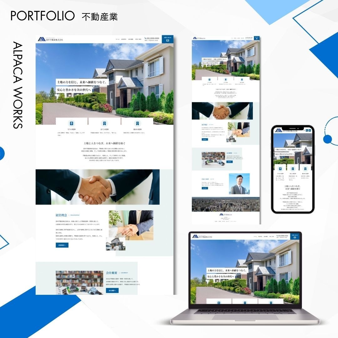 新規開業・法人設立向け企業サイトを制作します 取引先や金融機関にも安心感のあるサイトに イメージ4