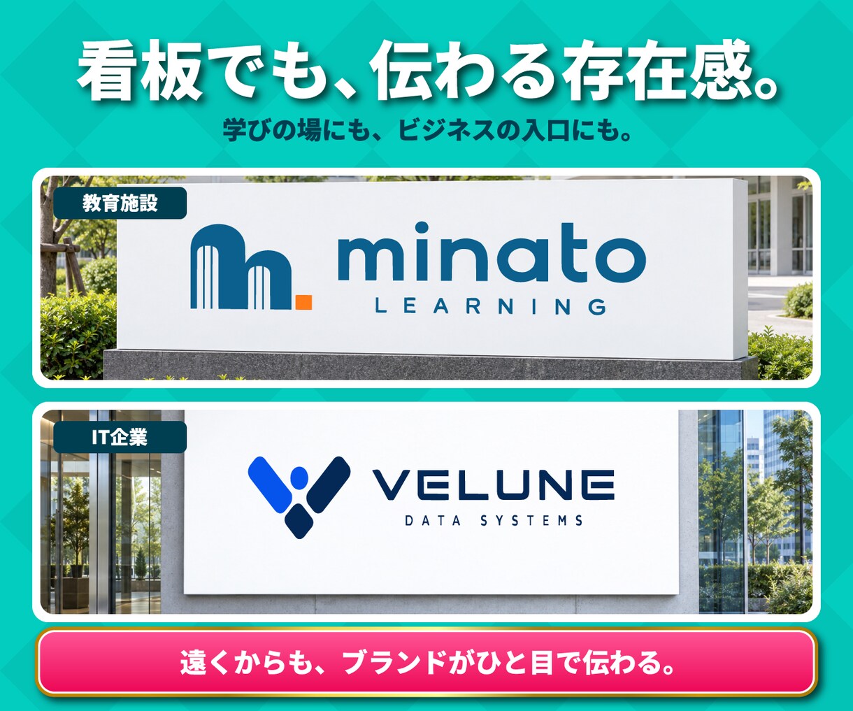 10案から選べる、事業に合うロゴを作成します 【修正無制限】【著作権譲渡】【キャンセル保証】 イメージ5