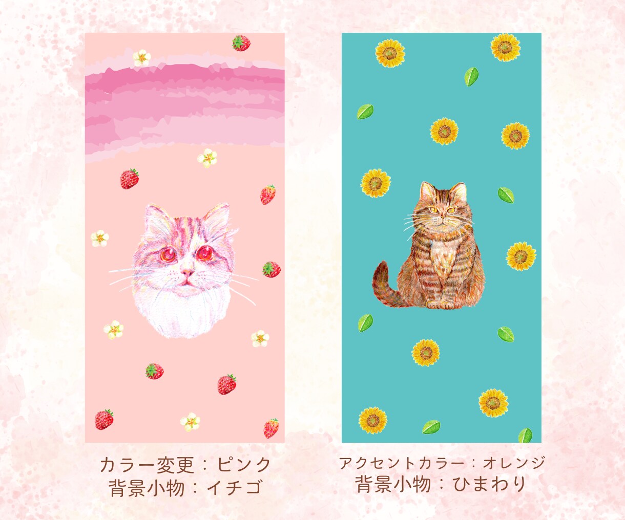 ネコ専門★水彩画ペットイラスト待ち受け画を作ります ネコ好きによるネコ専門の温かみのある水彩画を描いています♪ イメージ8