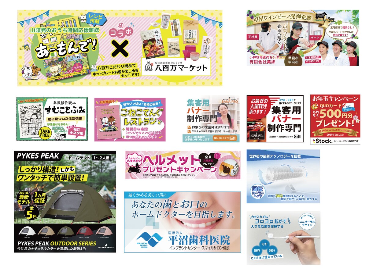 問い合わせにつながるチラシ・DMをデザインします ターゲット設計から構成まで、反応を意識したデザインをご提案！ イメージ8