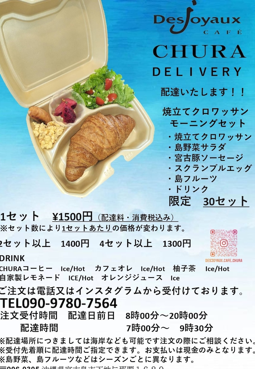 チラシ・名刺・作成いたします 修正は3回まで無料でいたします。 イメージ3