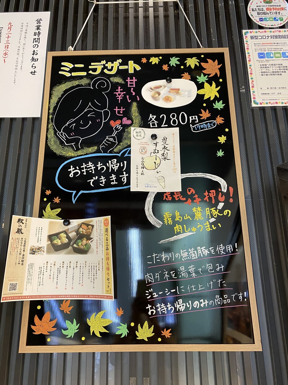 暖かみのあるブラックボードを作成します 派手でなく暖かみのあるボードに仕上がるよう心がけております。 イメージ9