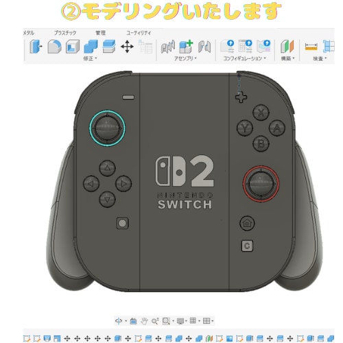高精度×手作り温かみ　段ボール立体物を制作します あなたのアイデアを立体に！設計からカット組立て色付けまで対応 イメージ3