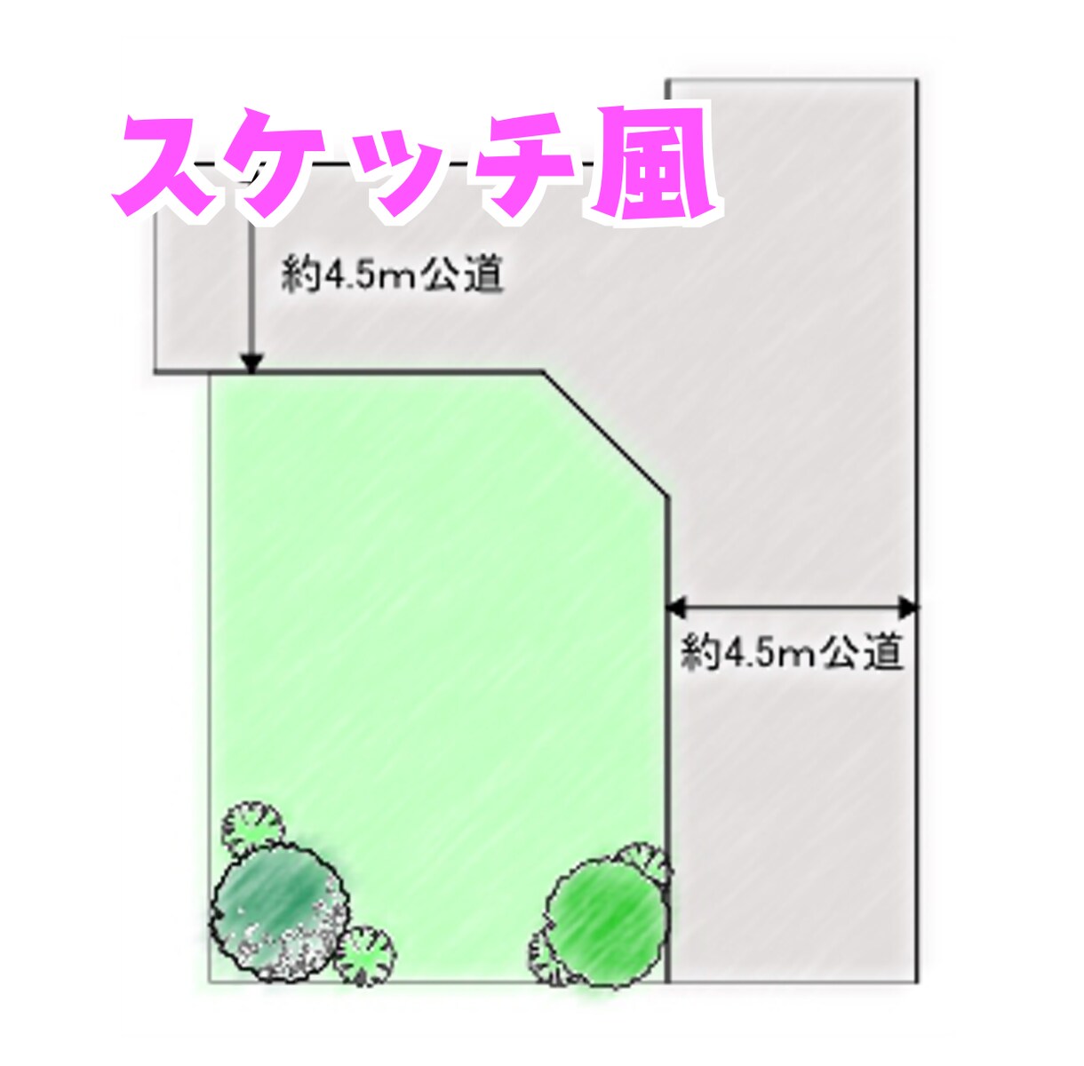住宅地の区間図を清書・データ化します 急に区画図が必要になった！そんなお悩み解決します！ イメージ5