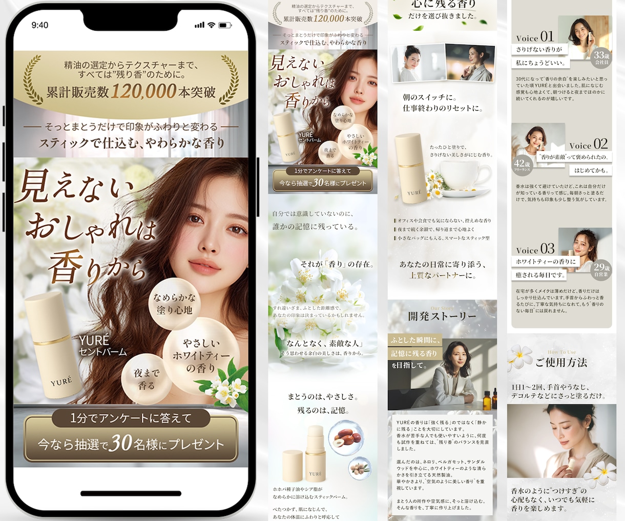 マーケティング視点でLPをデザインします 高品質・低価格・スピーディに対応します！ イメージ6