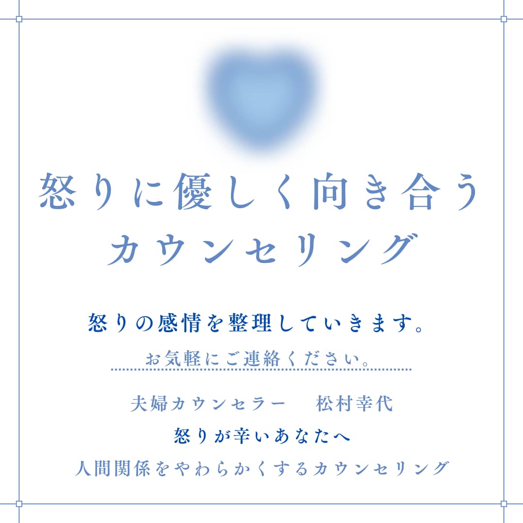 別居する前に相談して下さい！ベストな手段を教えます 現役調停委員が適正にアナタの取るべき行動を共に考えます イメージ1