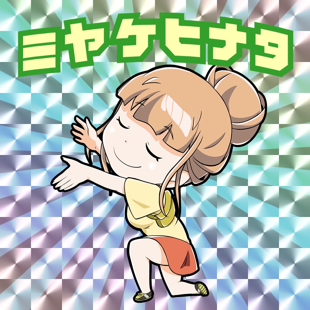 ＳＤキャラクター制作いたします アナタだけのオリジナルＳＤ、版権ＳＤ制作いたします。 イメージ1