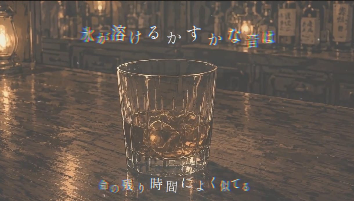 歌ってみたやオリジナル曲等の歌詞文字入れいたします 納得いくまで一緒に素敵な歌詞を動画に組み込みませんか？ イメージ1