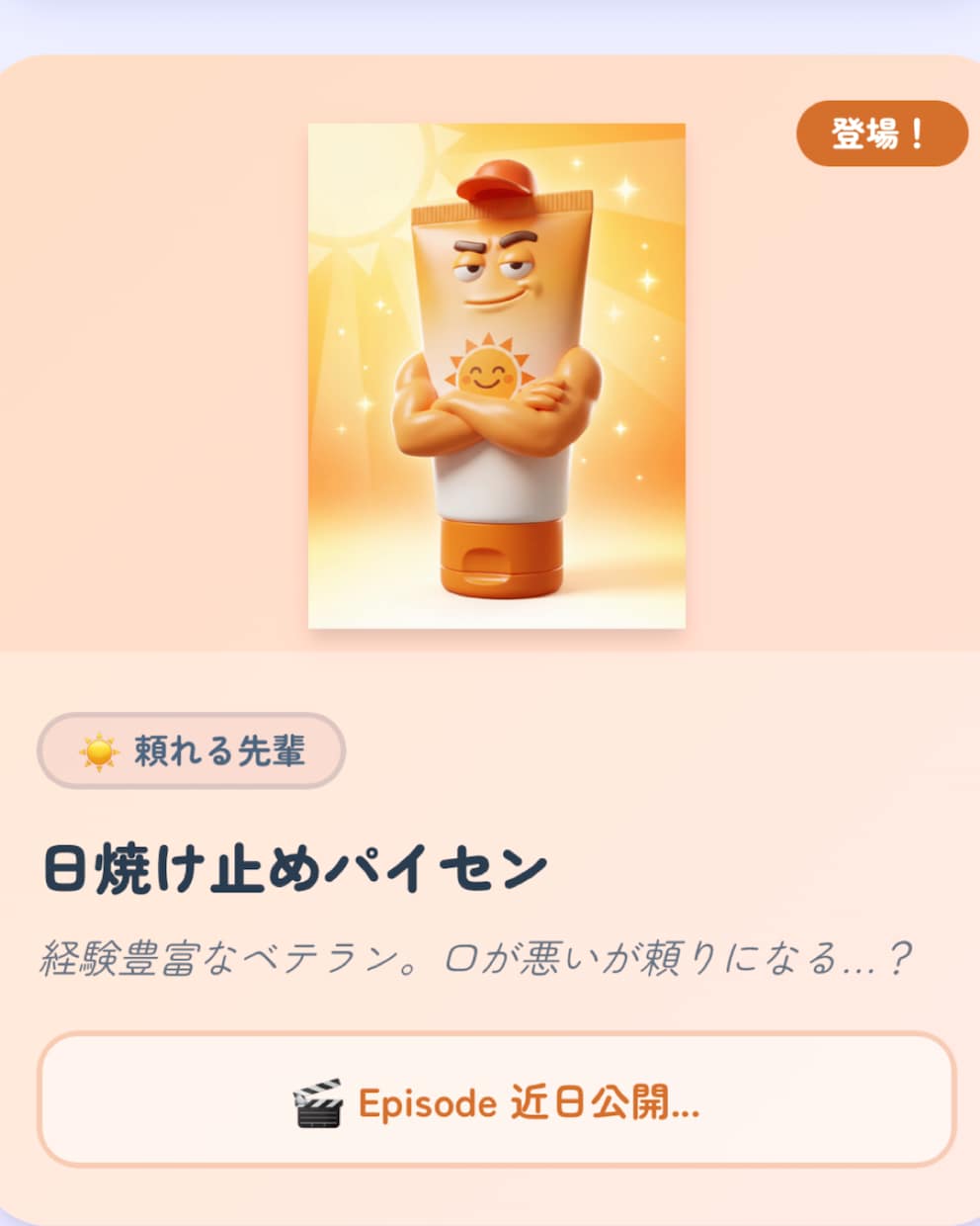 AIでWebコンテンツを制作します 企画からサイト構築までAIでワンストップ対応 イメージ8