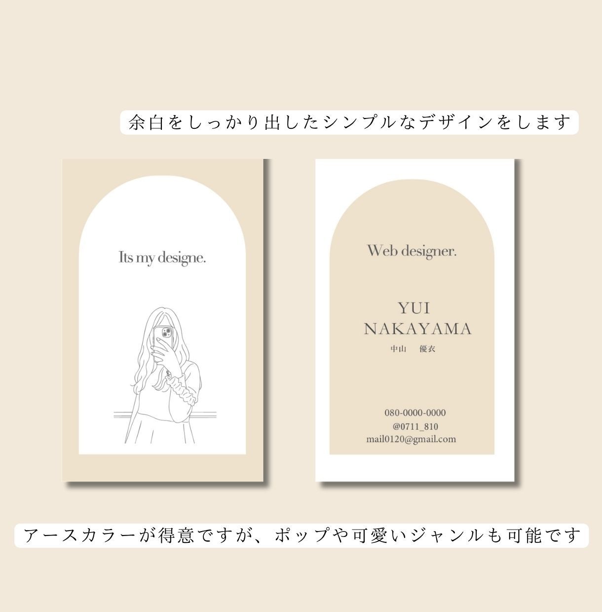 初めての方も安心。ヒアリングから一緒に考えます ヒアリングからブランディングまでお客様と一緒に作るデザイン イメージ2
