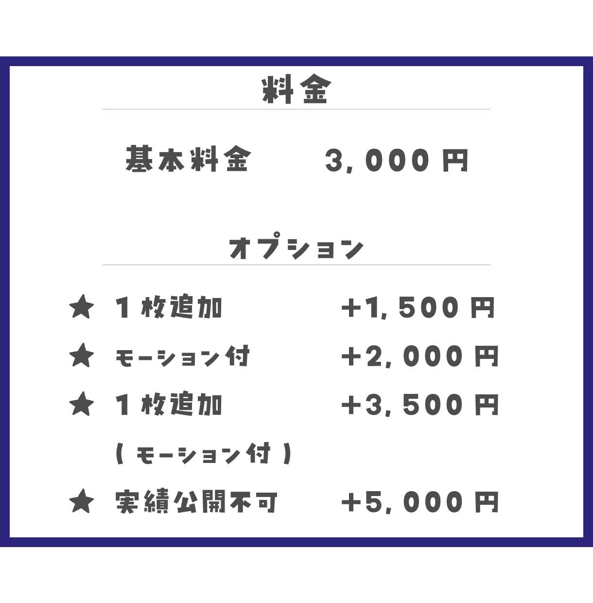 Vtuber様、配信者様の配信画面制作します 縦型の配信画面も制作可能です！ イメージ3
