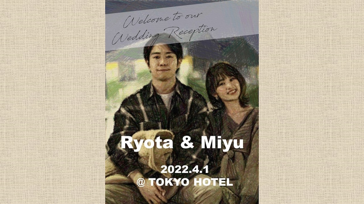 色ペン画でウェルカムボード用データ作成します お得に結婚式準備を終了プロフィールムービーオプションセット有 イメージ3