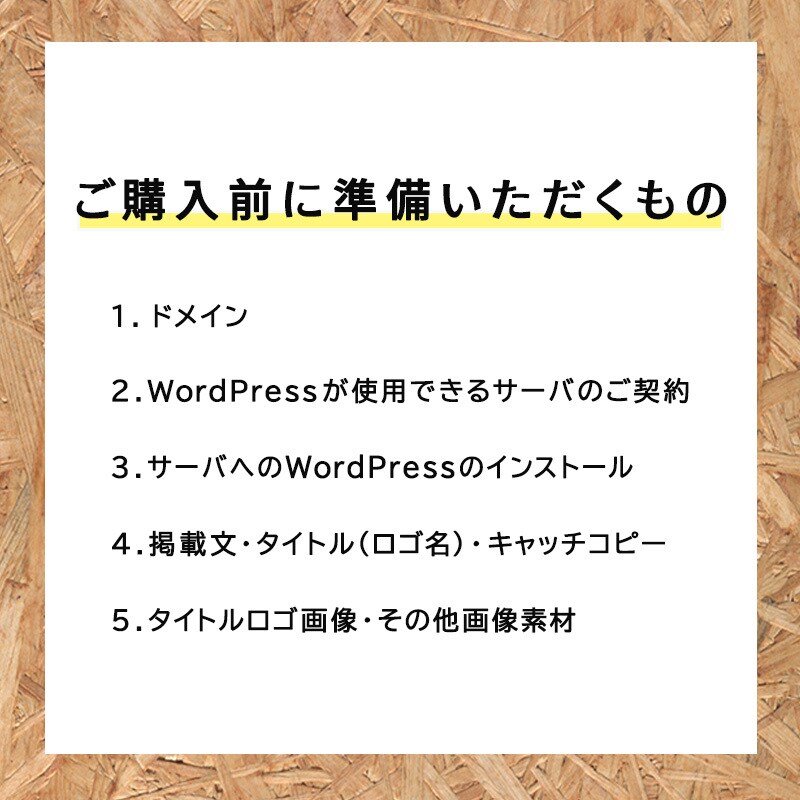 カフェやエステ開業！ホームページを作成いたします 気軽にホームページを作りたい方に イメージ3