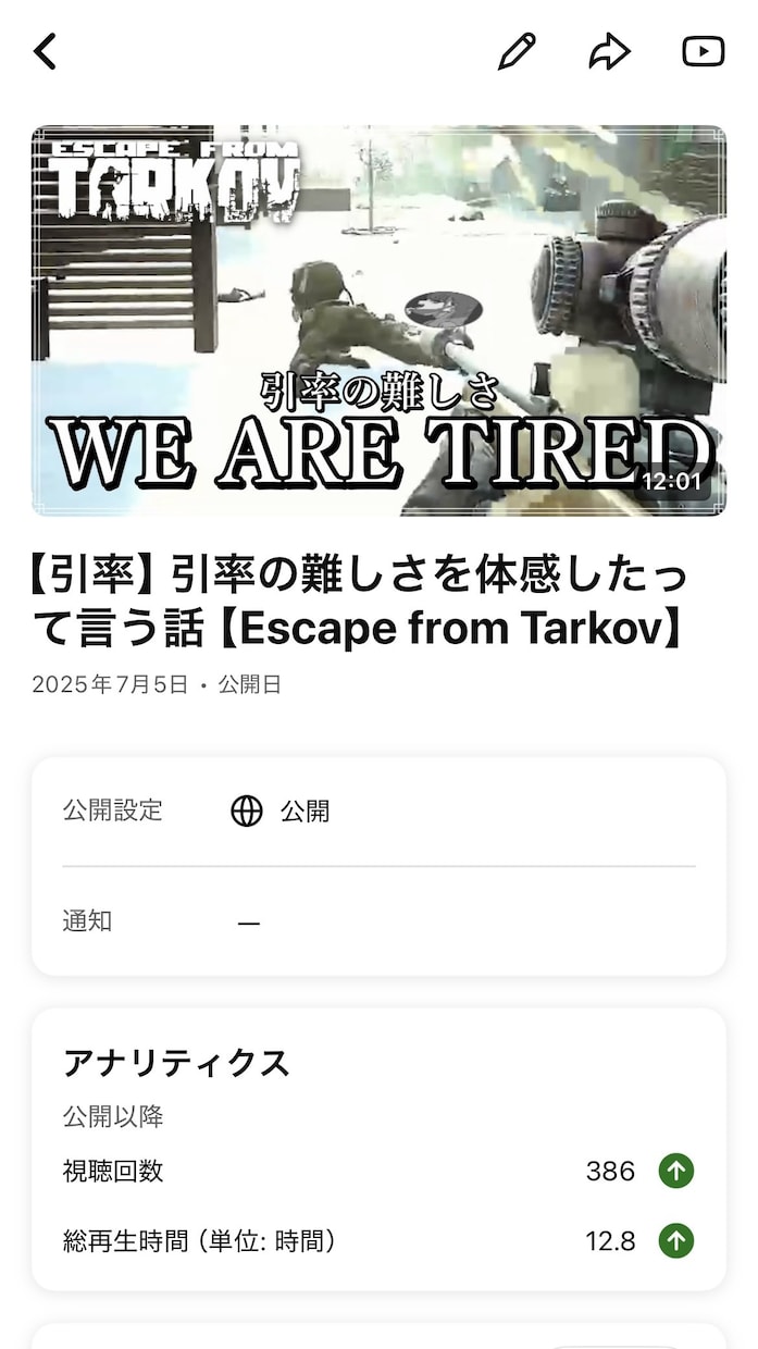 3000円でお受けします 実況動画、配信切り抜きなどフル字幕で制作いたします イメージ7
