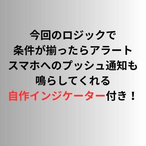 ホントに正しい後出しじゃんけんのやり方教えます 本来FXのエントリーはこれでいいんです！オマケ付き！！ イメージ2