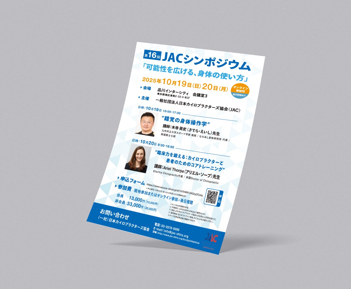 ターゲットに響くチラシ作ります 初心者様歓迎の高品質チラシ作成 イメージ4