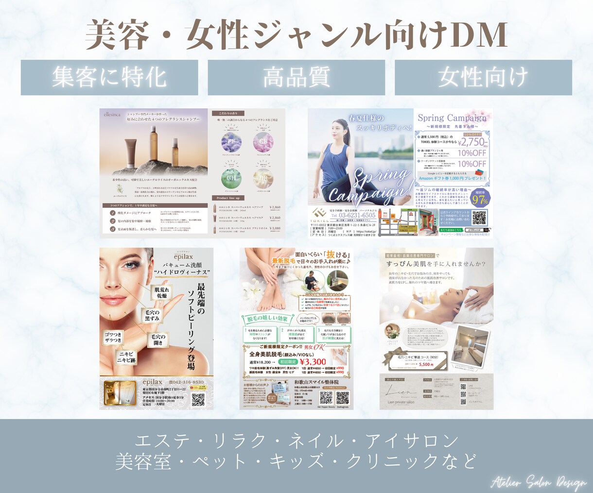 オープン支援★ロゴ・チラシ・パンフ3点を作成します ✨お得な３点セット★ロゴ・チラシ・三つ折りパンフデザイン イメージ5