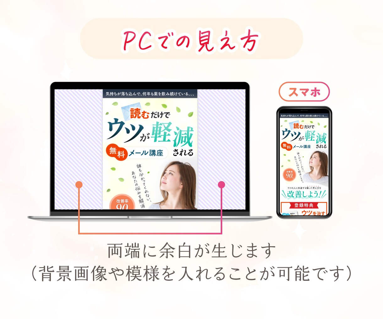スマホに最適化した「訴求力のある」LPを制作します デザイン+実装！AdobeStock有料素材使用 イメージ8