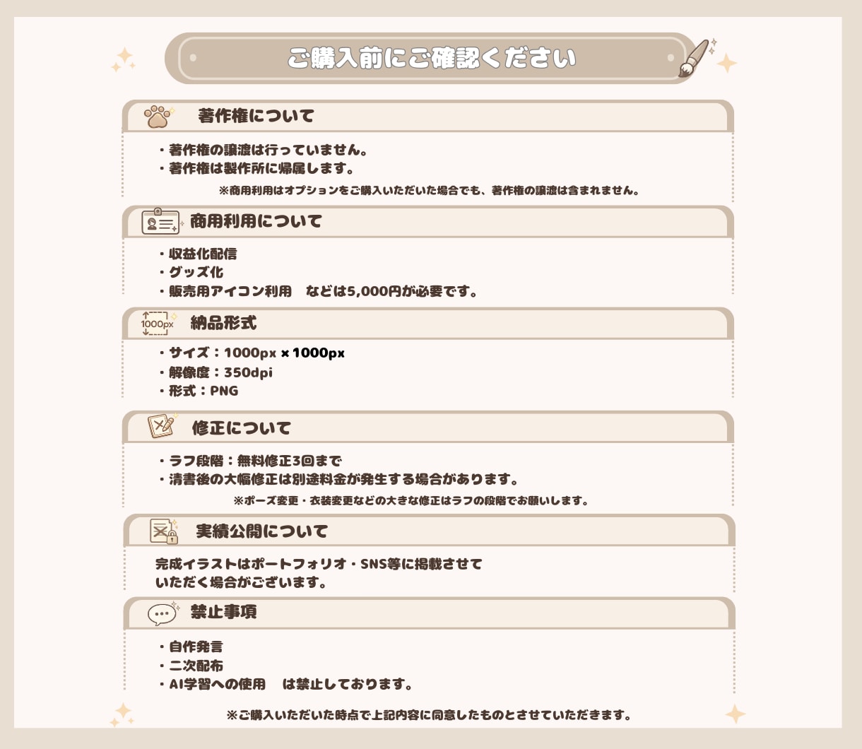 丁寧な描き込みのSDキャラ制作します ちびキャラなのにしっかり作り込まれた1枚をお届けします！ イメージ3