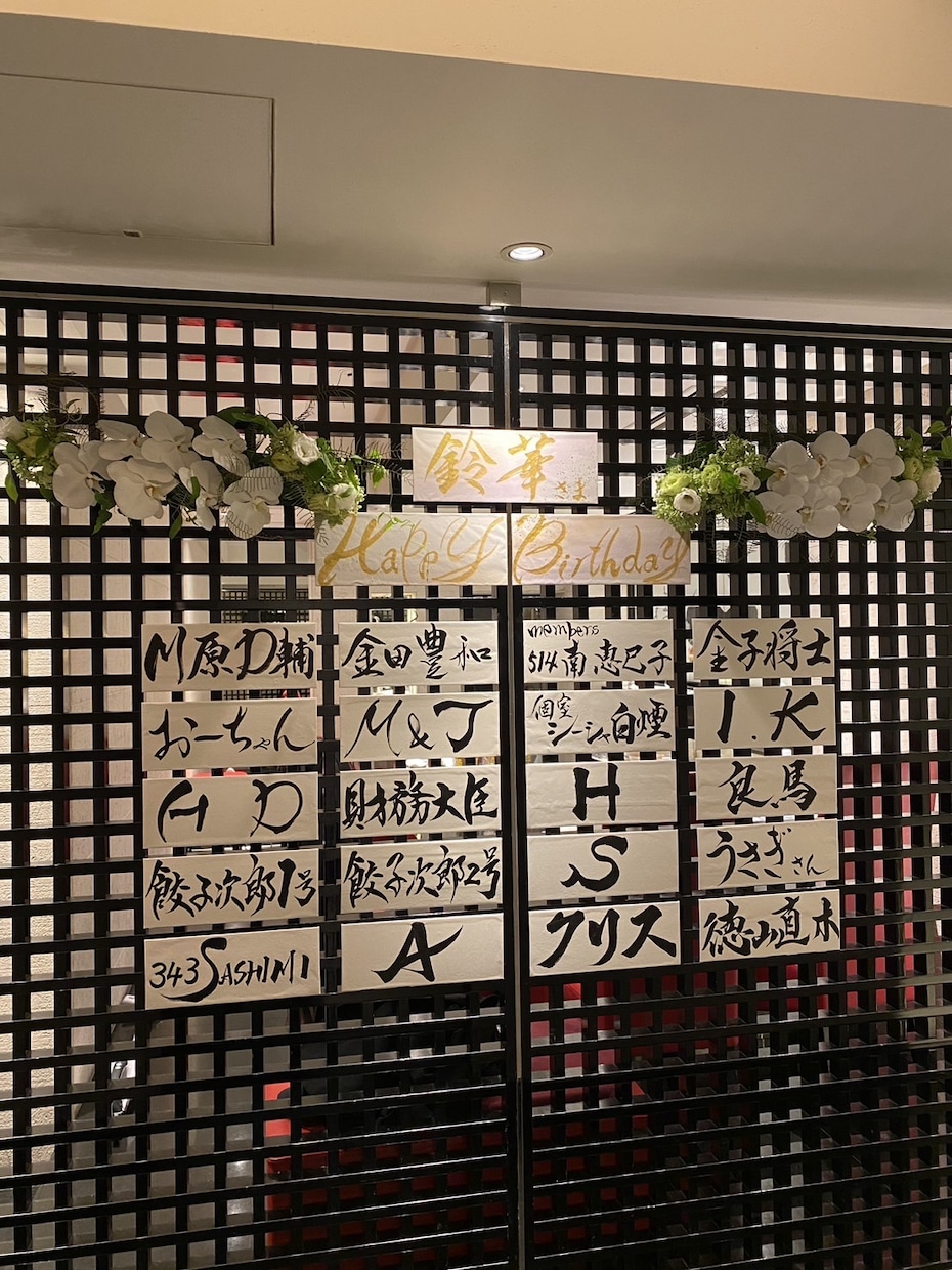 結婚式のし袋・席札・命名書を書かせていただきます 賞歴あり書道家が心を込めて毛筆代筆 イメージ8
