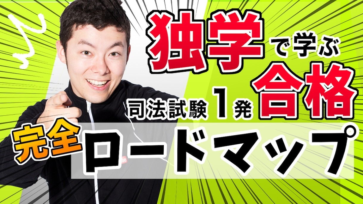 二回目以降/目立つYouTubeのサムネ作ります YouTubeで目立つサムネイル作成します。即納！ イメージ2