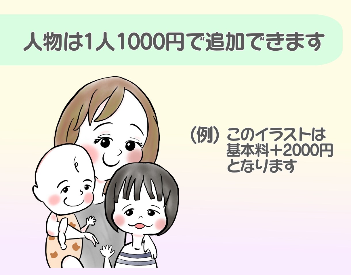 好感度UP！ゆるかわいいアイコン描きます SNSやブログに！あなたを彩るイラストアイコンを制作します！ イメージ8