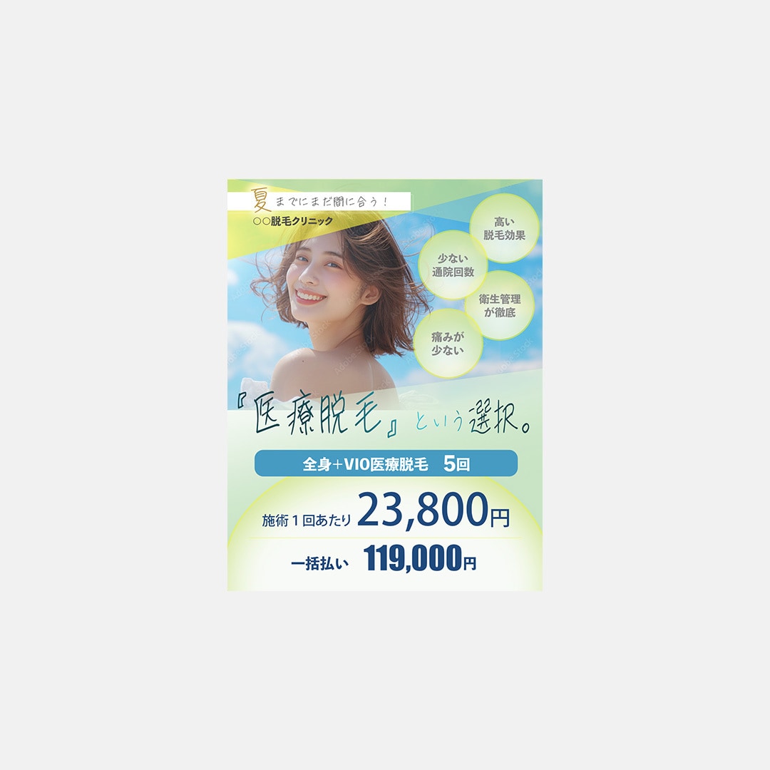 ヒアリングを重視！修正無制限！バナー作成承ります 爆速対応！無限修正対応！ビデオチャット可能です！ イメージ4